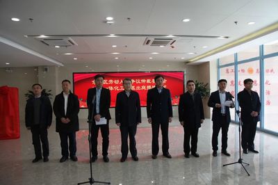 強強聯(lián)合 青島市首家市區(qū)協(xié)同一體化派出庭成立，開啟人事勞動代理服務(wù)新篇章
