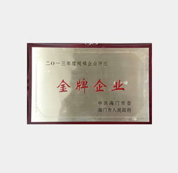 希諾 從日用雜品起步，鑄就中國水具行業(yè)領(lǐng)軍品牌